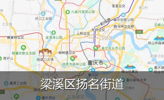 梁溪区扬名街道